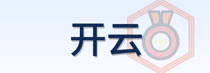 开云 Logo